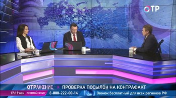 Общественное Телевидение России: ОТР