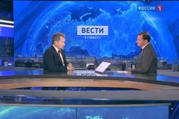 Телеканал "Россия" (Программа - "Вести")