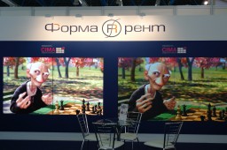 Integrated Systems Russia 2011