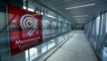 Новый реализованный проект в Московском Метрополитене