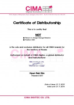 Сертификат эксклюзивного дистрибутора CIMA DIGITEC Co., Ltd.